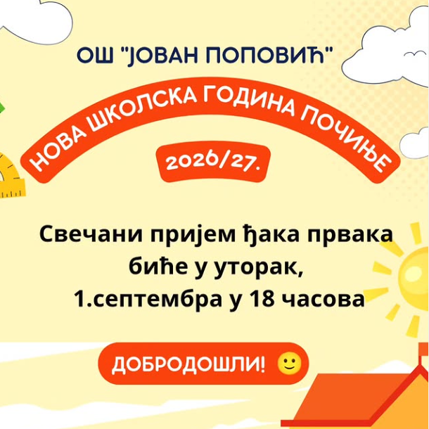 Svečanost povodom polaska učenika u 1.razred